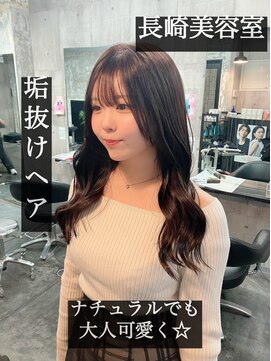 コワファースト長崎シャンプーボーイ 2nd(COIFF1RST 長崎 SHAMPOO BOY) 長崎 韓国ヘア ナチュラルヘア アッシュカラー