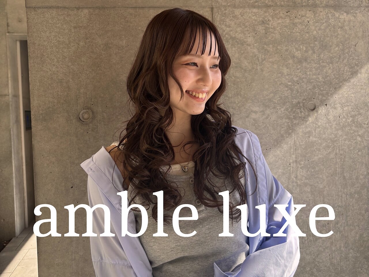 アンブル リュクス 池袋(amble luxe)｜ホットペッパービューティー