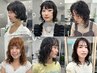 【似合わせニュアンスパーマ*】カット＋パーマ＋2stepTR＋marbb　[明石]