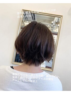 アナグラム(Anagram) ショートはバランスが大事！