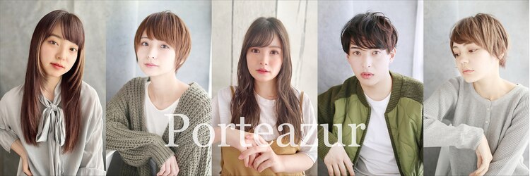 ポルトアズール(porteazur)のサロンヘッダー