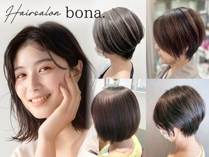 ヘアーワークス ボナ ウニクス店(HAIR WORKS bona)の写真