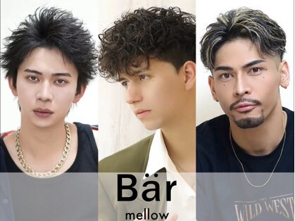 ベーア メロー(Bar mellow)の写真