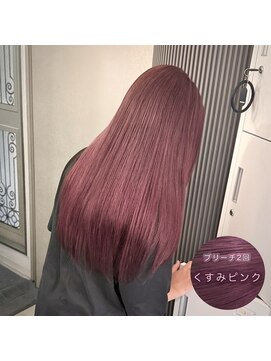 ミエルヘアーエスト 新宿店(mielhair est) ブリーチあり◎くすみピンク