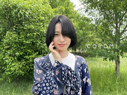 コヨミ バイ ルスカ(coyomi. by ruska)の写真