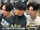 ザデイトウキョウ 表参道 青山(THE DAY TOKYO)の写真