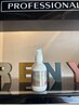 冬の乾燥予防5stepTr(ホームケア付)+カット+ヘアミルク付き¥ 14850→¥11000