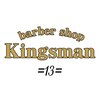 バーバーショップ キングスマン(barber shop Kingsman)のお店ロゴ