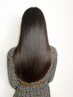 【自然にまとまる髪に】ナチュラル縮毛矯正＋似合わせカット￥25850→￥21600