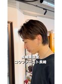ナチュラルウルフセンターパート