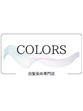白髪染め専門店 COLORS 天満橋店