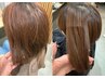NEW!髪質改善【ヘアポテンツァ】カット×美還元トリートメント ¥14300