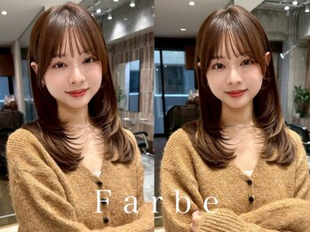 Farbe【ファルベ】