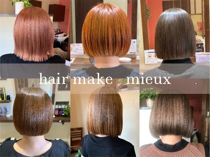 ヘアーメイク ミウ 古屋店(hair make mieux)の写真