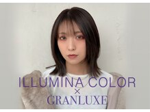 グランリュクス(GRANLUXE)