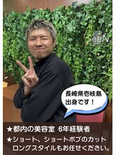 シーン(SeeN.)&nbsp;カツラギ リュウキ