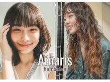 アマリス(Amaris)の雰囲気(SNS話題の透明感のある外国人風カラーに《ブリーチ/ハイライト》)