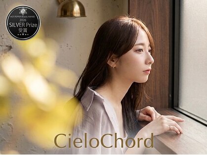 シエロコード 清澄白河(Cielo Chord)の写真