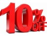 ☆45日以内のリピーター様【10％OFF】☆　(※5000円以上のメニューご利用)