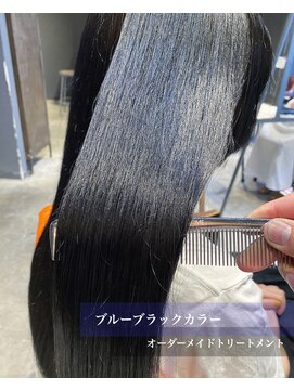 インス(ensue) 京都艶カラーブルージュ暗髪×イヤリングカラー美髪ケア◇中島