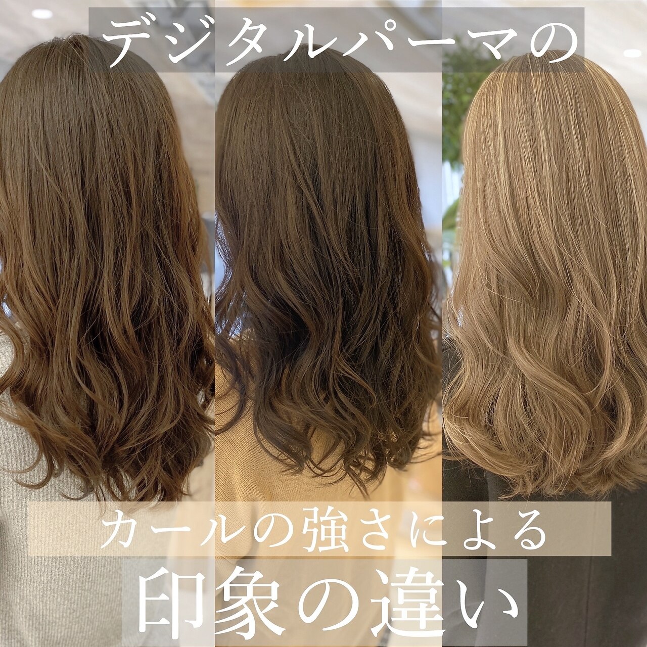 道村/デジパ/デジタルパーマ /コテ巻き風パーマ/：L093471490