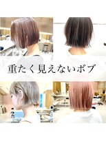 アフロートリノ(AFLOAT Leino)&nbsp;【修】20代30代40代◎透明感カラー×韓国切りぱなしボブ
