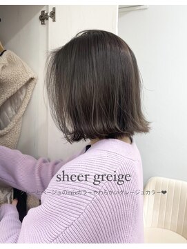 リル(lilu) シアーグレージュ