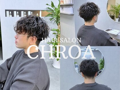 クロア(CHROA)の写真