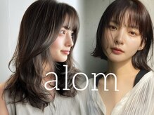 アローム(alom)