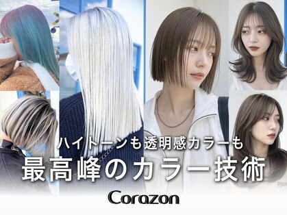 ヘアーメイク コラソン(hair make corazon)の写真