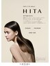 【新メニュー】難しいダメージ毛にも対応 HITA縮毛矯正16000円→14000円