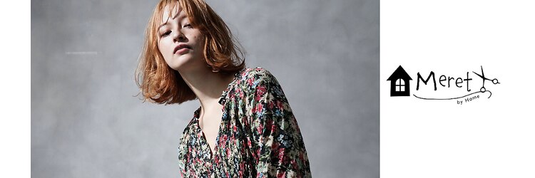 メレットバイホーム(Meret by Home)のサロンヘッダー