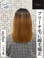 レヴェリー(REVERIE)&nbsp;ブリーチ毛でも縮毛矯正