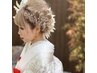 ☆結婚式パーティーに☆ヘアセット