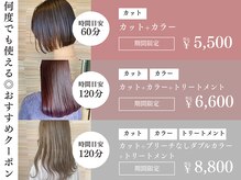 ヴァン カウンシル 川中島店(VAN COUNCIL)