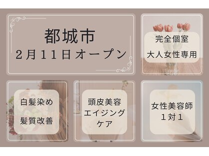 ベルアーム(Belle Ame)の写真