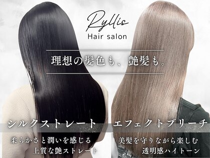 リリス(Ryllis)の写真