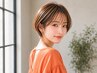 【学割U24】☆似合わせカット ¥3850☆