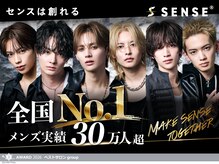 メンズヘアセンス 渋谷(MEN'S HAIR SENSE)