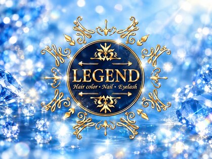 レジェンド(LEGEND)の写真
