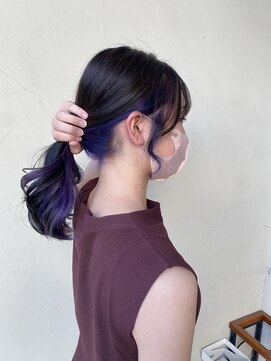 ルミ(RUMI) インナーカラー