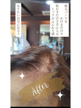 ヒライス 千歳船橋(Hiraeth) トップがいつも ペッタンコ ふんわりしたい どうにかして