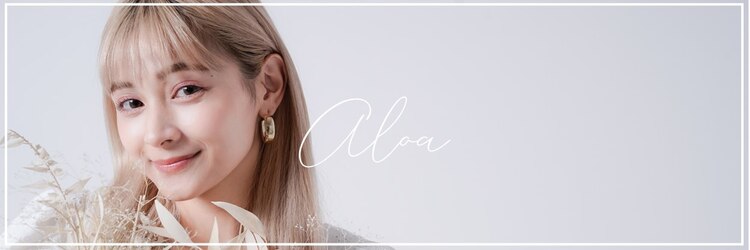 アロア 登戸店(Aloa)のサロンヘッダー