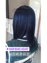 ヘアーメイク ハート(hair make HEART) ディープライン☆ネイビー