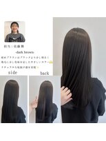 ノヴェル 塩釜店(NOVEL) ダークブラウンカラー