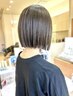 髪の静電気予防ケア+美フォルムカット　5800円+tax