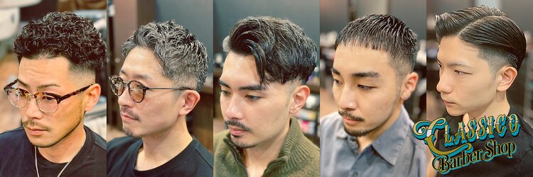 クラシコ(CLASSICO)のサロンヘッダー