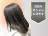 『ハイライト』+『フルカラー+カット』『ディープレイヤートリートメント』