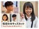 アウラ(AULA)の写真