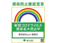 【新型コロナウイルス対策実施店】[練馬駅/髪質改善/ハイライト/インナーカラー/イヤリングカラー］